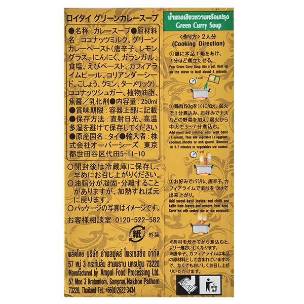 商品写真