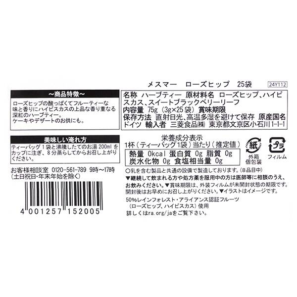 商品写真