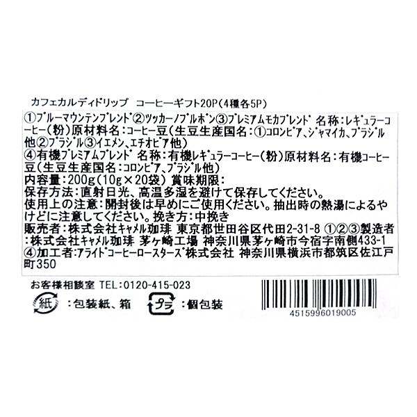 商品写真