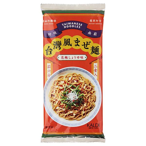 台灣風まぜ麺 花椒しょうゆ味