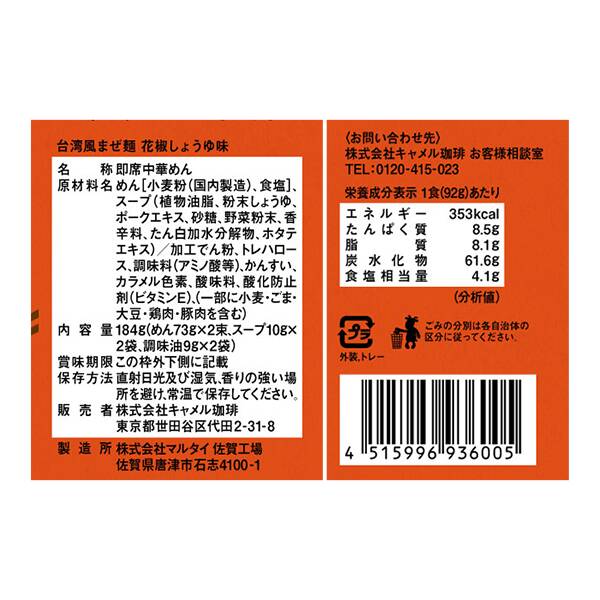 商品写真