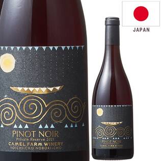 【お酒】ピノ・ノワール　プライベートリザーブ　2021　ボックス入り（赤） 750ml