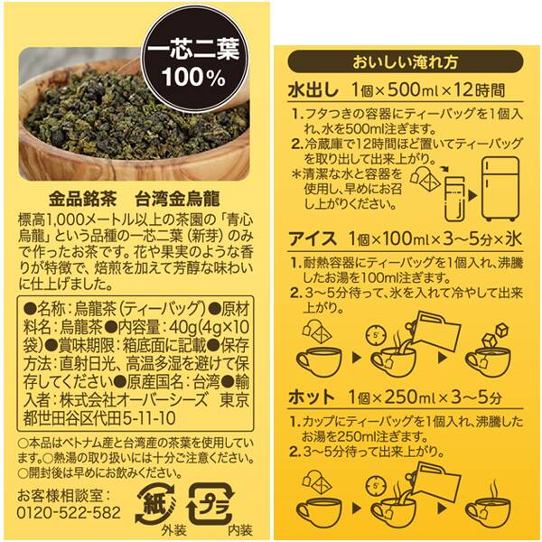 商品写真