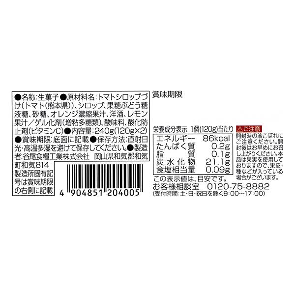 商品写真