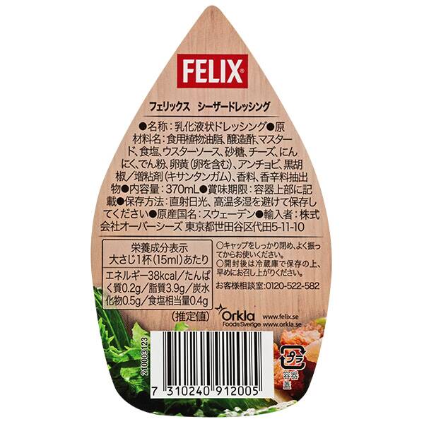 商品写真