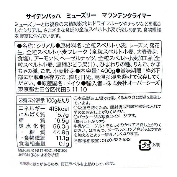 商品写真
