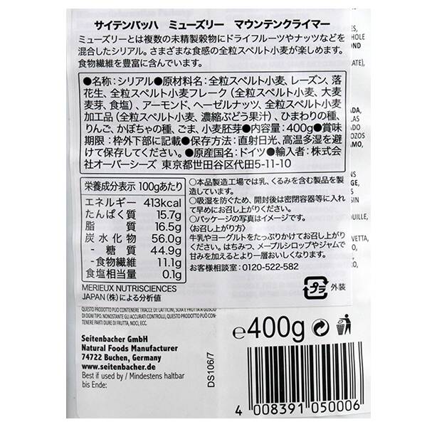 商品写真