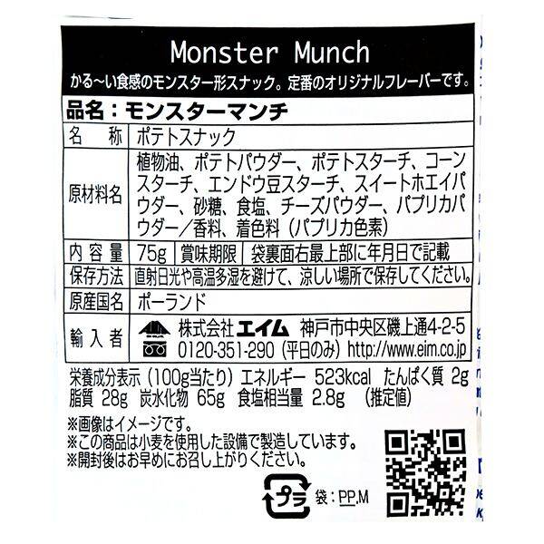 商品写真