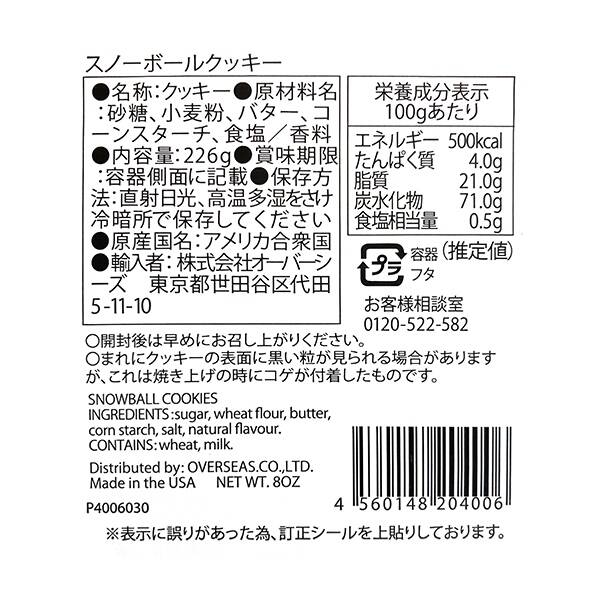 商品写真