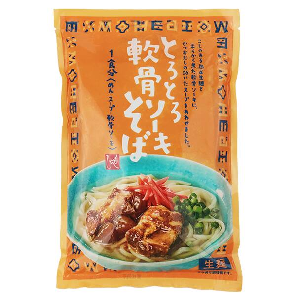 商品写真