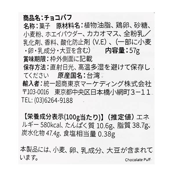 商品写真