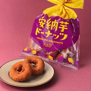 安納芋ドーナッツ　5p【賞味期限：2025/10/24】