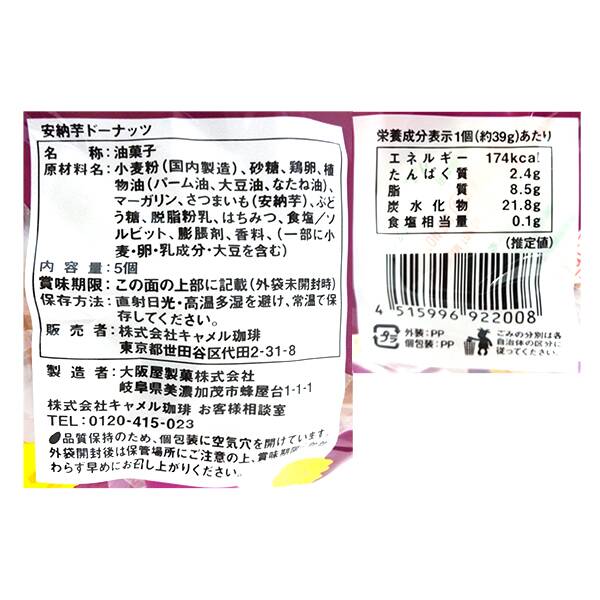 商品写真