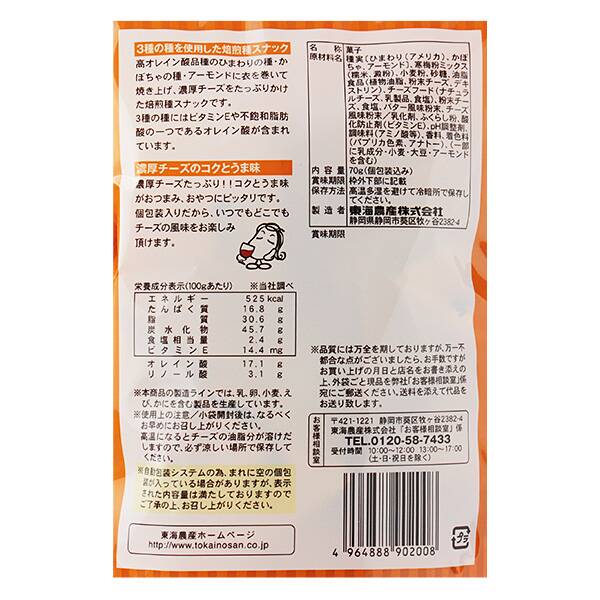 商品写真