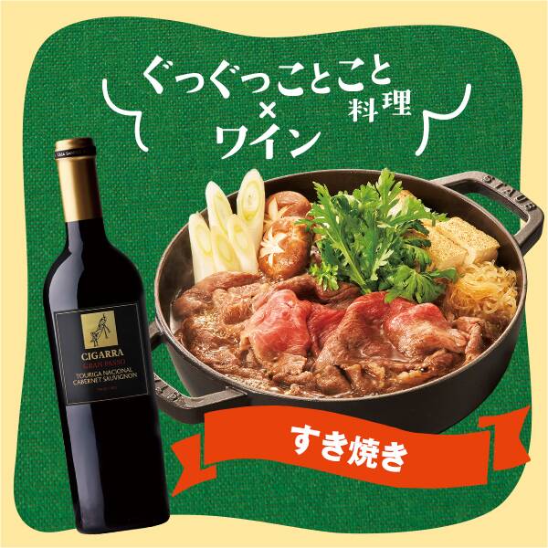 【お酒】シガッラ・グランパッソ(赤)750ml