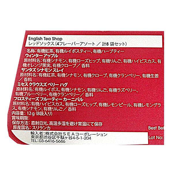 商品写真