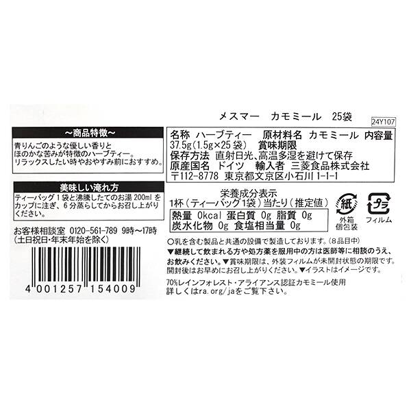 商品写真