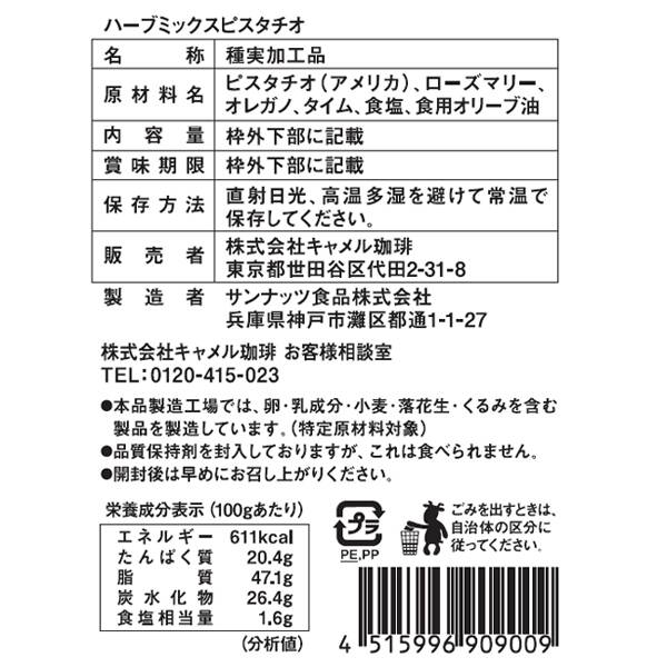 商品写真