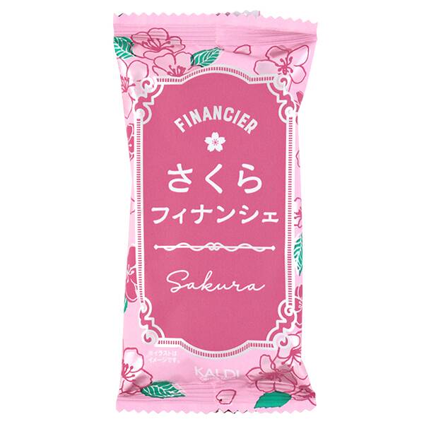 さくらフィナンシェ
