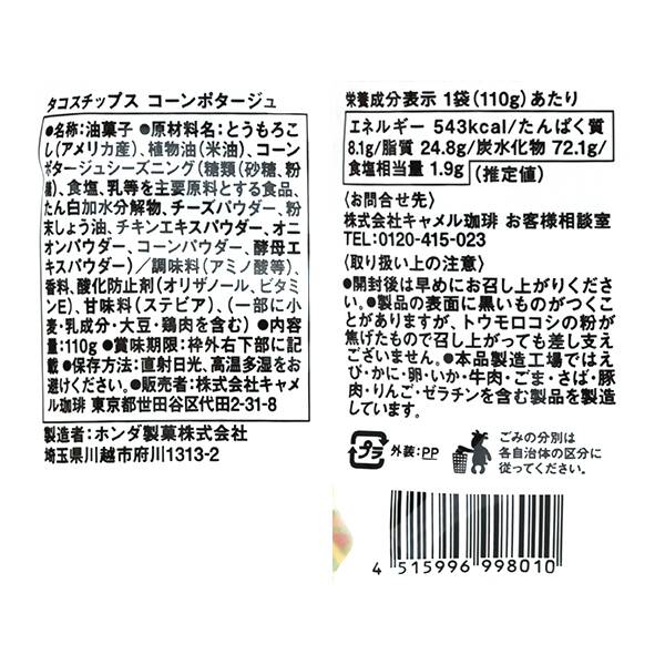 商品写真