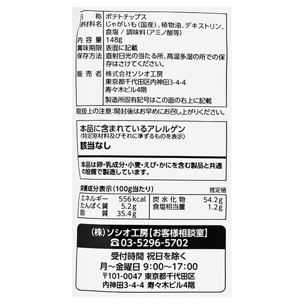 商品写真