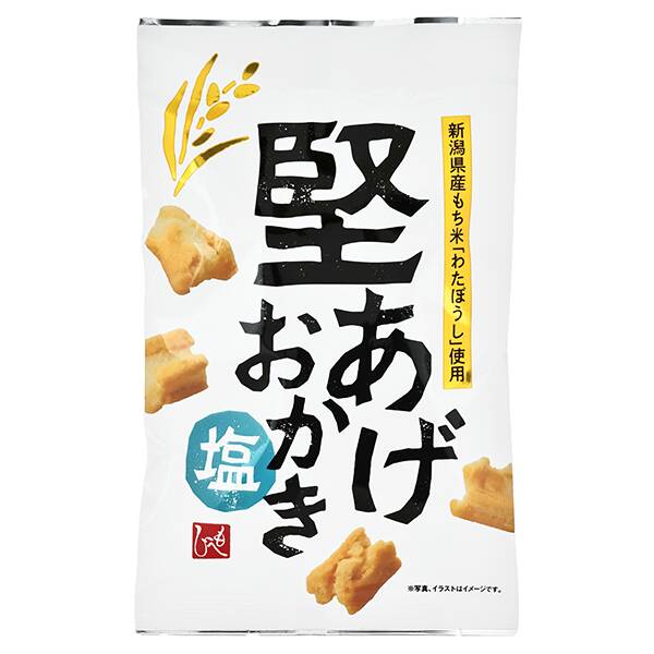 商品写真