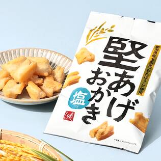 堅あげおかき　塩　50g