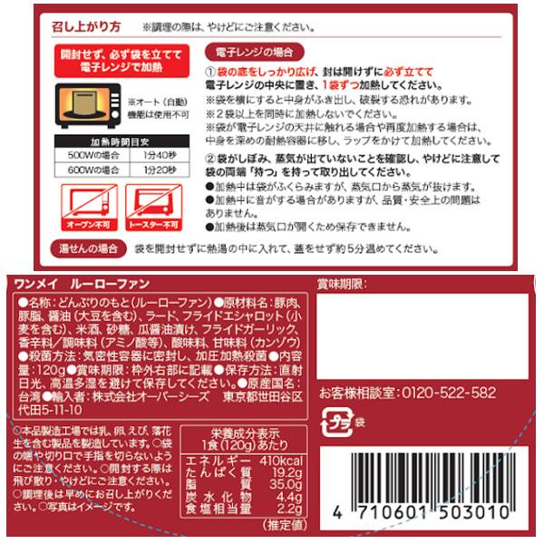 商品写真