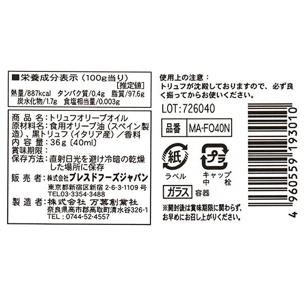 商品写真
