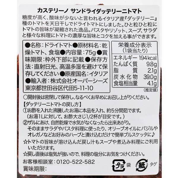 商品写真