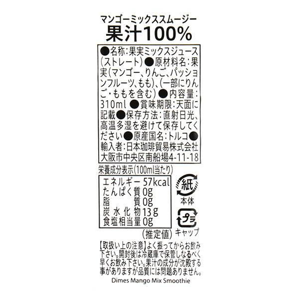 商品写真