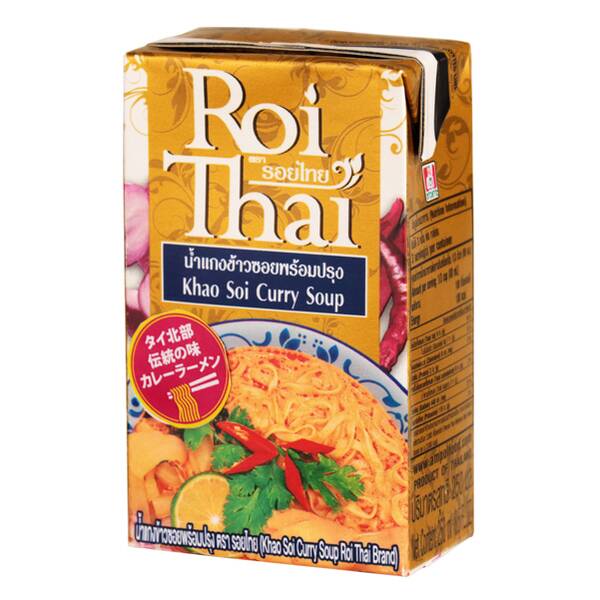 ロイタイ　カオソーイカレースープ　250ml