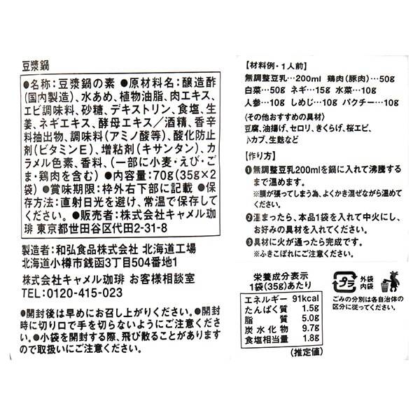 商品写真