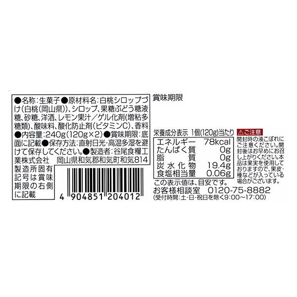 商品写真