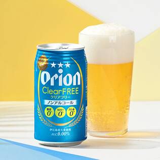 オリオン　クリアフリー　ノンアルコールビール0.00％　350ml