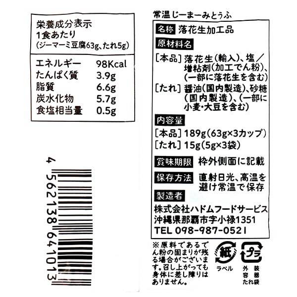 商品写真
