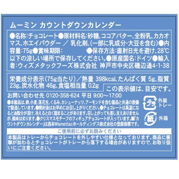 商品写真