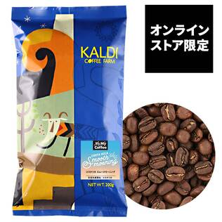 【焙煎珈琲】オンラインストア限定　コスタリカ　スムースモーニング/200g【オンライン限定アウトレット】