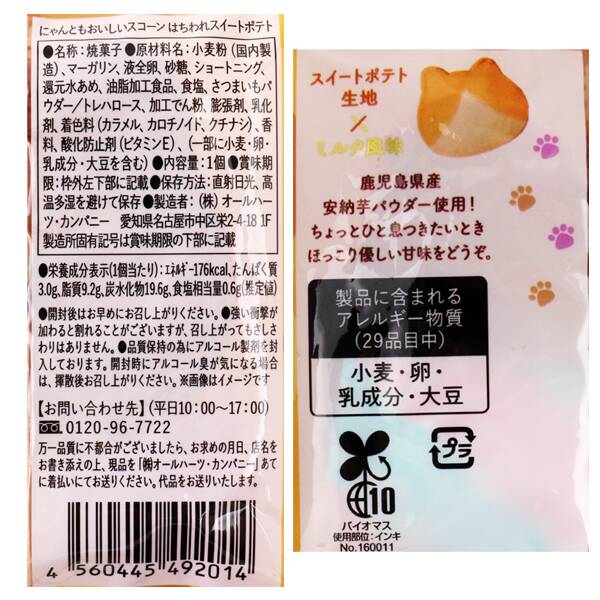 商品写真