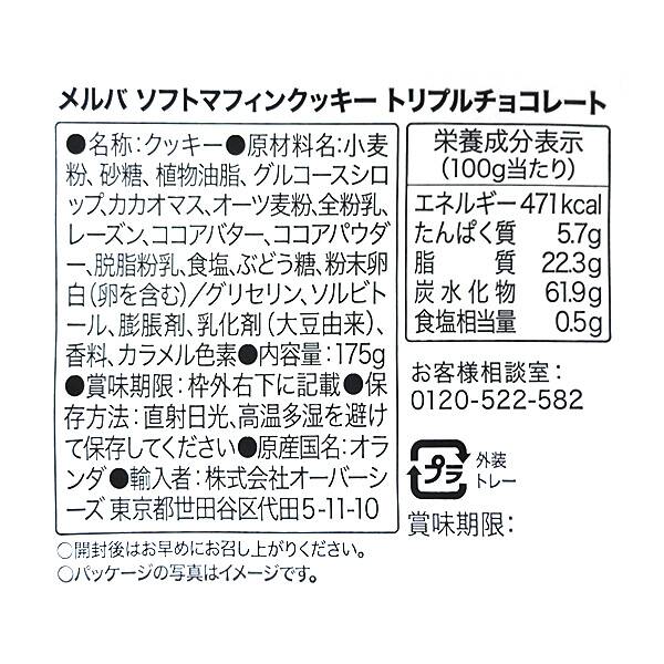 商品写真