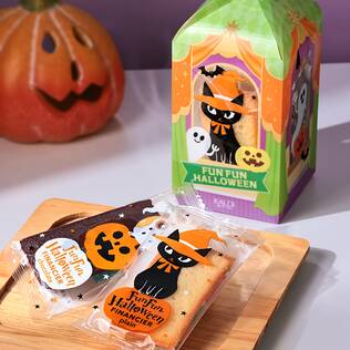 ハロウィンランタンボックス（フィナンシェ）　4p【ハロウィン】