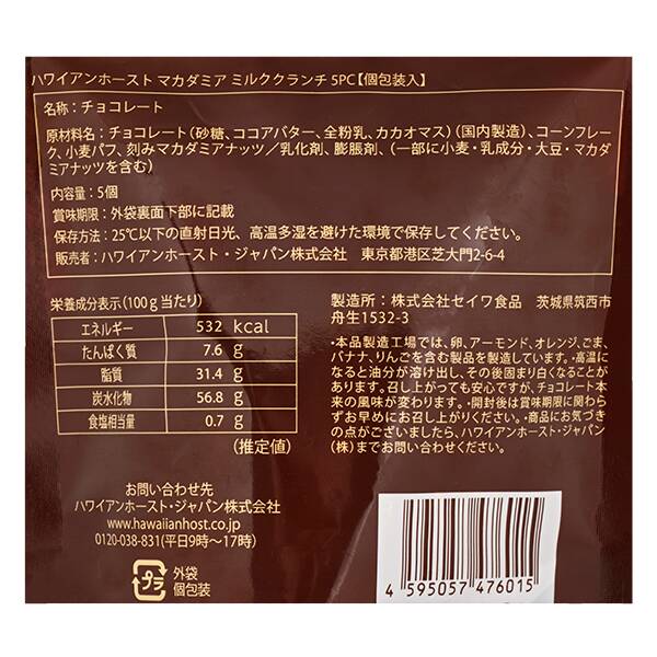 商品写真