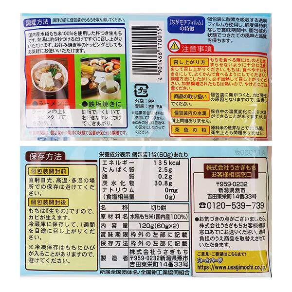 商品写真