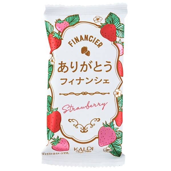 商品写真