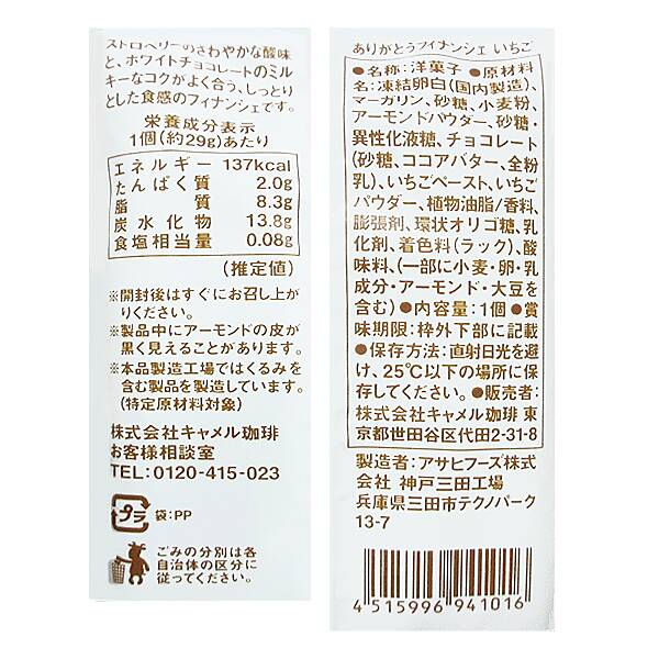 商品写真