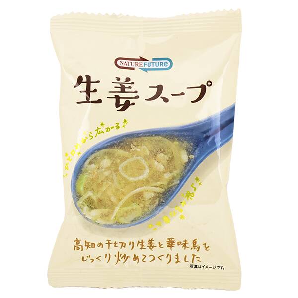 ネイチャーフューチャー　生姜スープ　1食