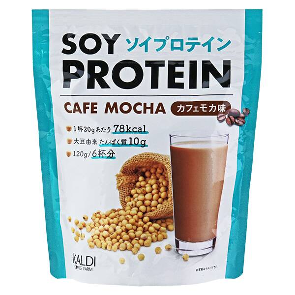 ソイプロテイン カフェモカ味 120g - カルディコーヒーファーム