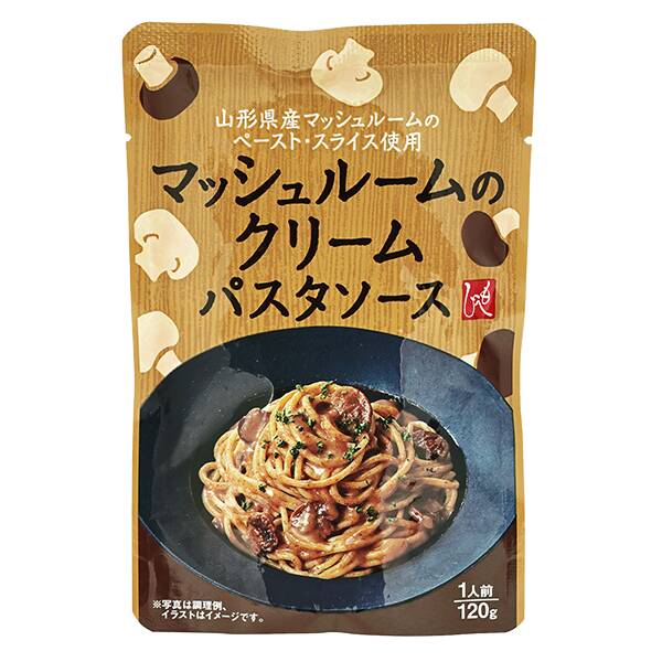 商品写真