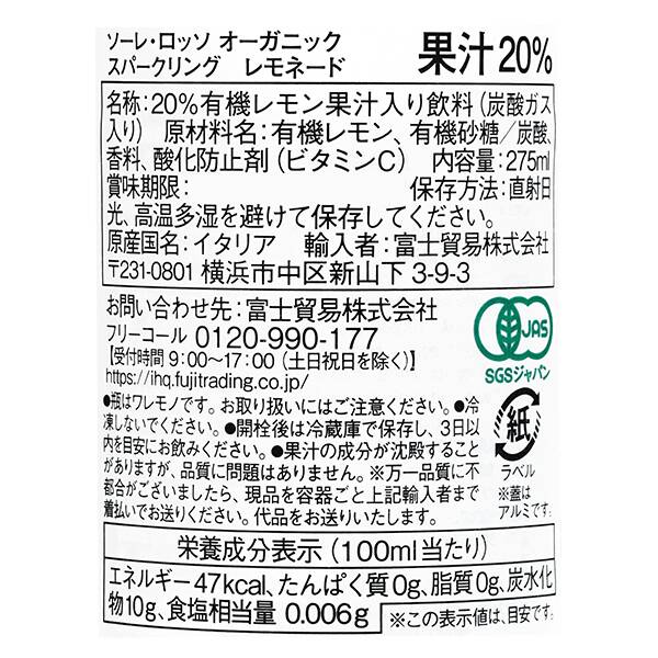 商品写真