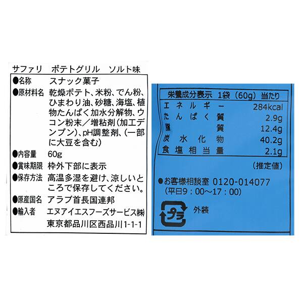 商品写真